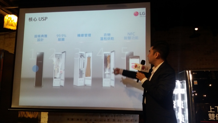 體驗智慧生活Style！LG家電大賞體驗會