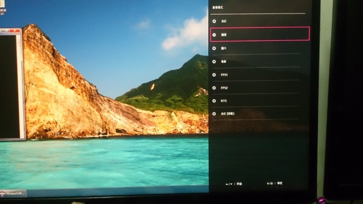 就愛這個比例21:9 LG 29UM58-P