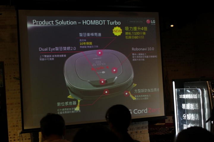 科技的進步、懶人的極致！「LG家電大賞體驗會」心得分享。