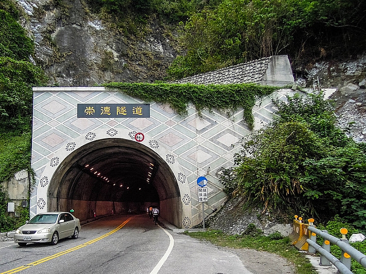 環島17天