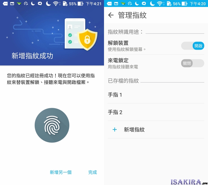 ASUS ZENFONE 3 ZE520KL 開箱☆