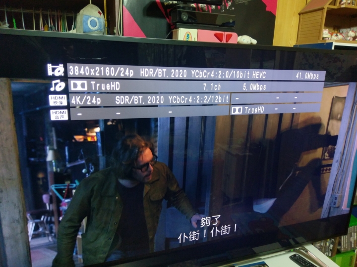 Panasonic ULTRA HD UB900 + Yamaha YSP-5600 + TOSHIBA 65Z20X 使用心得簡單分享
