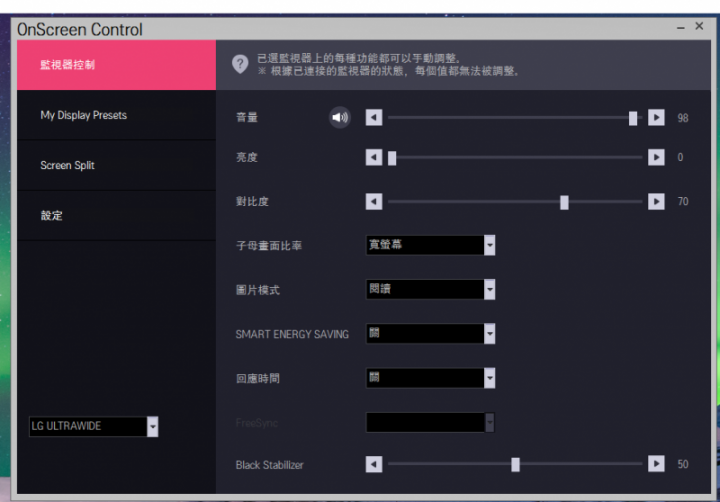 就愛這個比例21:9 LG 29UM58-P