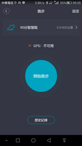 搭配小米運動APP-90分智能輕跑鞋