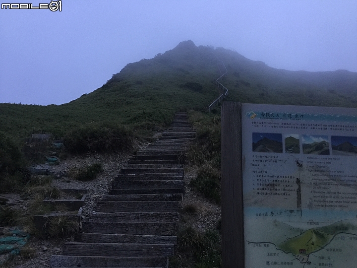 開著山土匪環島露營去之～～8天7夜