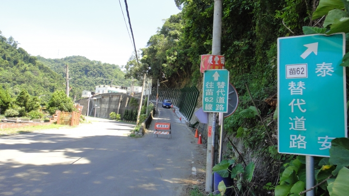 2016-07-16走一趟「八卦力道路」苗栗泰安至南庄（上）