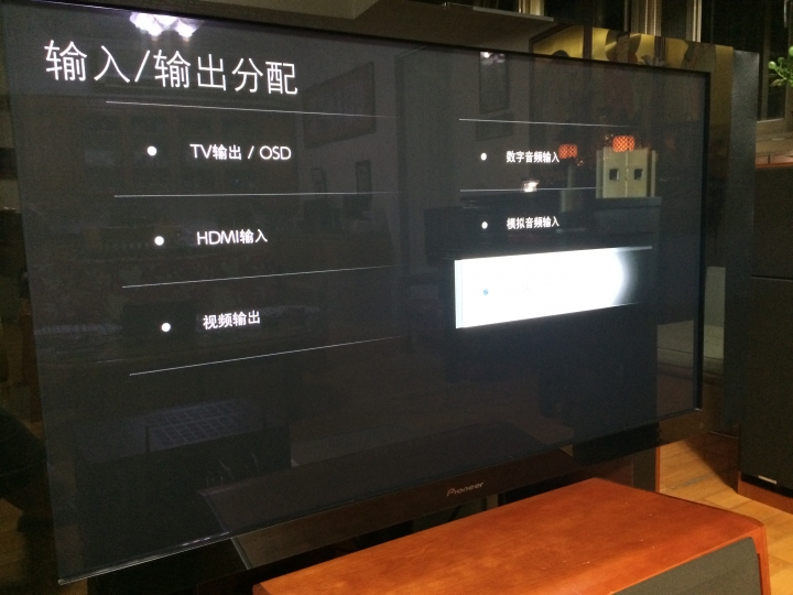 Pioneer  VSX-LX101 開箱 !
