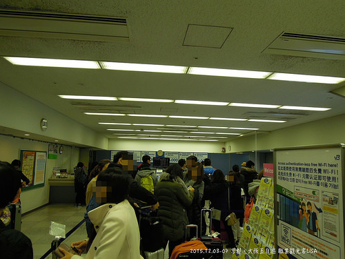 [走跳] 日本京都、大阪自助五日遊 DAY1（上）-行前準備、 HARUKA＋ICOCA購買
