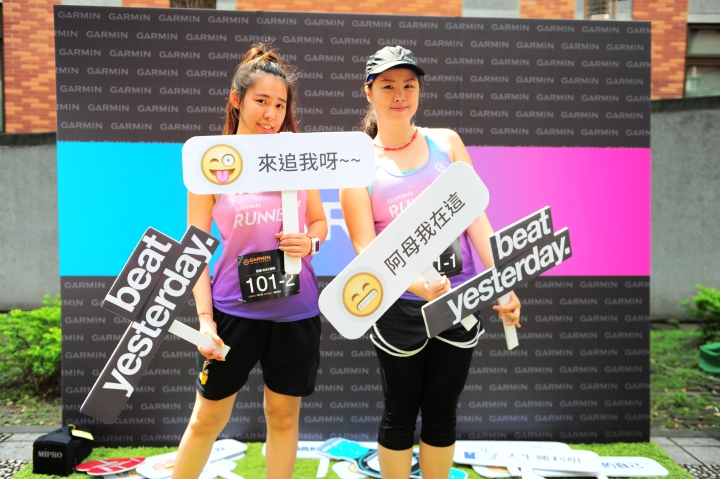 2016Garmin Girls Party 定向越野