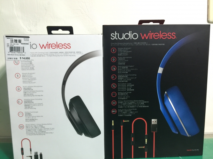 Beats Studio wireless新包裝不開箱介紹