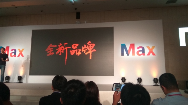 小米夏季2016新品發佈會 附小米手環2開及中國10次發表會禮包列表  圖多