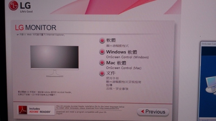 就愛這個比例21:9 LG 29UM58-P