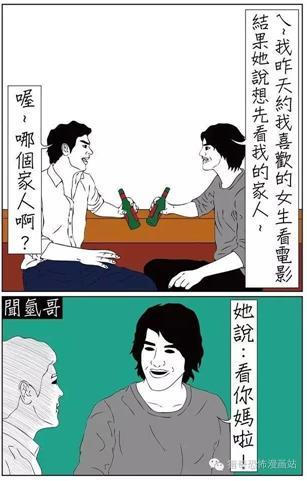 [閒聊] 最近迷上聞氫哥的圖文..@@/