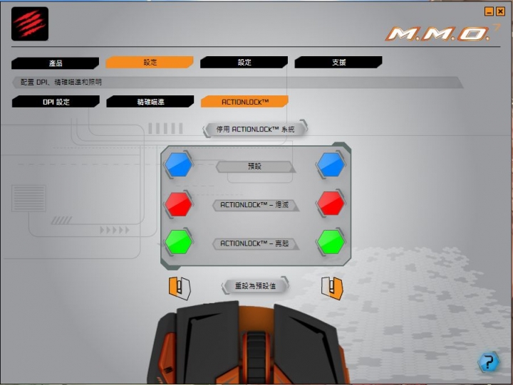 [開箱]Mad Catz Cyborg M.M.O.7 雪白版