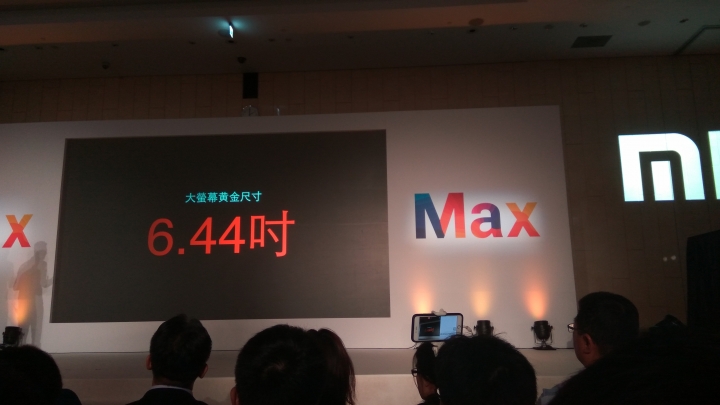 小米夏季2016新品發佈會 附小米手環2開及中國10次發表會禮包列表  圖多