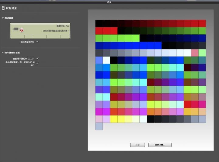 X-Rite i1 Profiler Calibrated DELL 2413