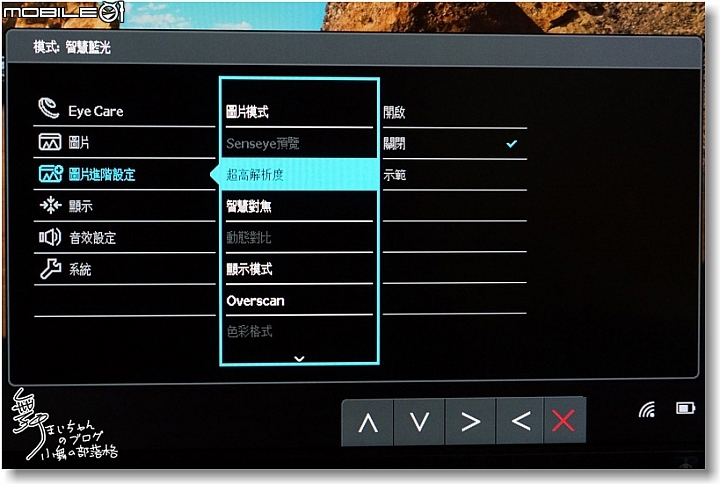 【光智慧‧點亮你的視界】BenQ EW2775ZH~27吋大螢幕大大好用之體驗心得