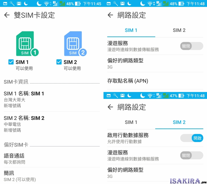 ASUS ZENFONE 3 ZE520KL 開箱☆