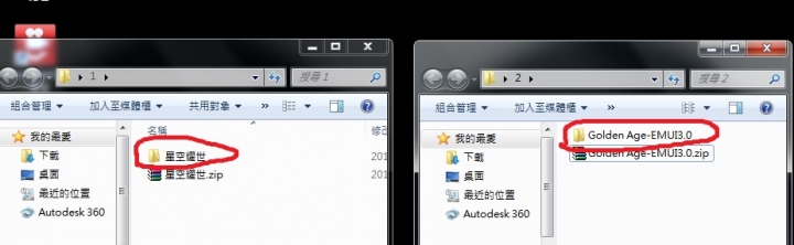 (華為)分享主題及更改圖標.更改字體顏色教學(圖多)