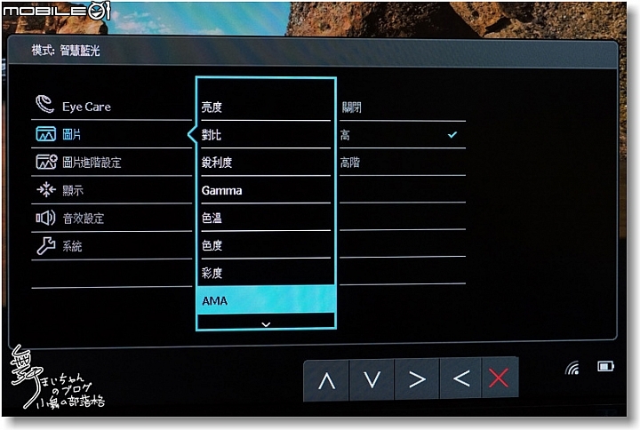 【光智慧‧點亮你的視界】BenQ EW2775ZH~27吋大螢幕大大好用之體驗心得