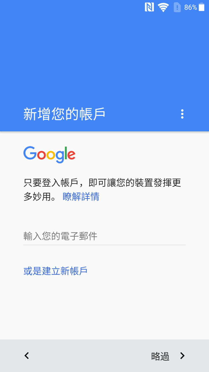 SONY Xperia™ X Performance  大師級傑作【超長篇開箱文】