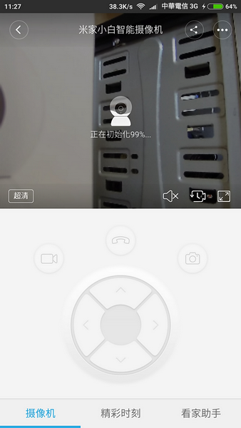 [開箱文] 收到了，米家小白智能攝像機