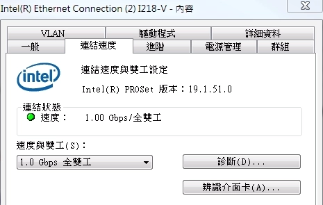 區域網路連線很慢 Mobile01