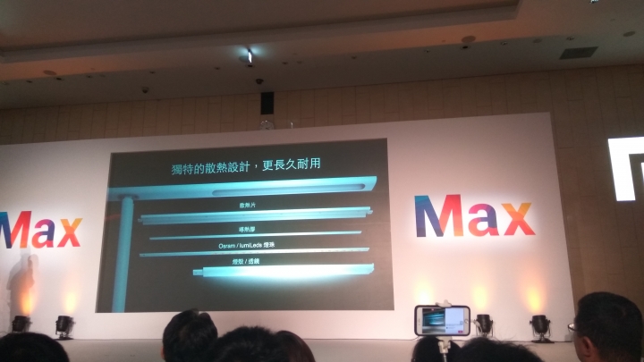 小米夏季2016新品發佈會 附小米手環2開及中國10次發表會禮包列表  圖多