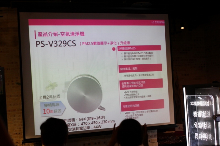 科技的進步、懶人的極致！「LG家電大賞體驗會」心得分享。