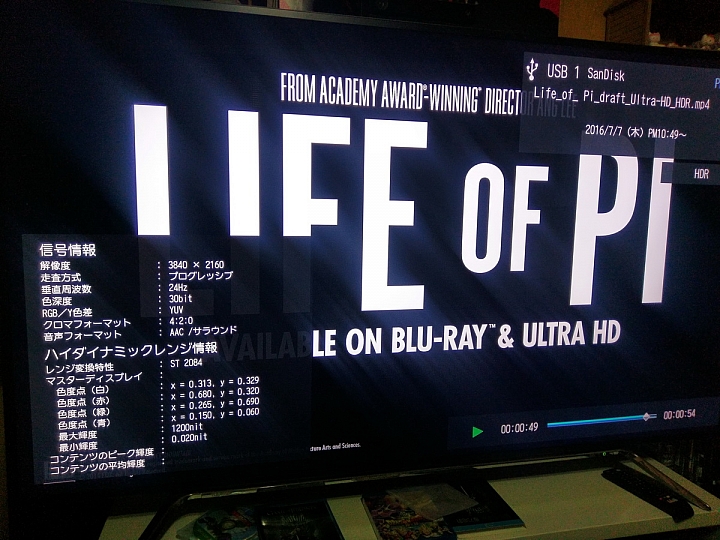 Panasonic ULTRA HD UB900 + Yamaha YSP-5600 + TOSHIBA 65Z20X 使用心得簡單分享