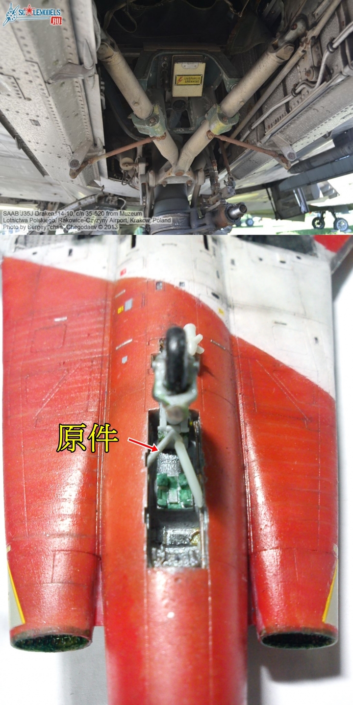 長谷川 1/72 J-35Ö 製作過程
