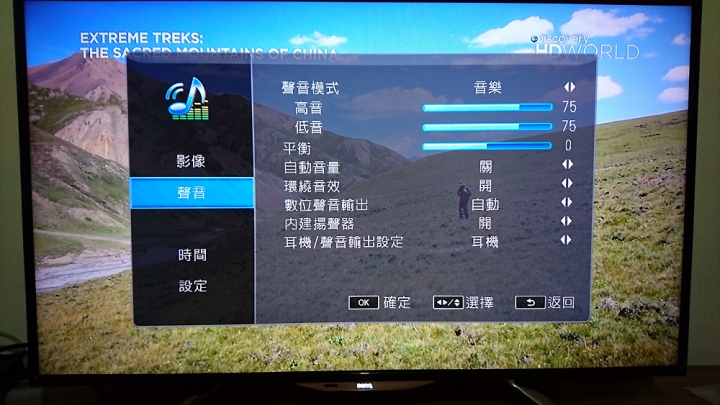 BENQ 43IW6500 不專業DIY開箱