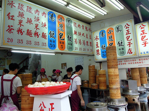 [食記] 花蓮四天三夜小旅行- 公正包子店，目前已經不是24小時營業囉～