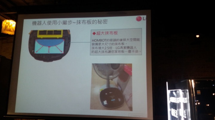 體驗智慧生活Style！LG家電大賞體驗會