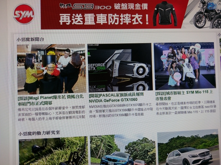 護眼再進化，BenQ光智慧護眼螢幕EW2775ZH試用體驗分享