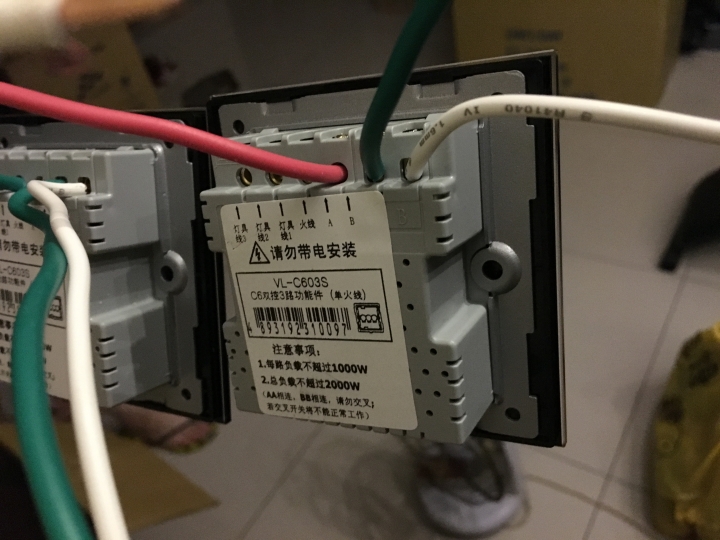 求救！！我的Livolo雙控開關安裝後沒反應