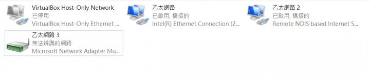 請問如何用橋接器連手機4G網路