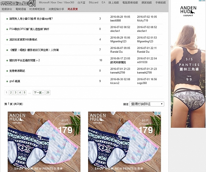 01滿城盡帶三角褲