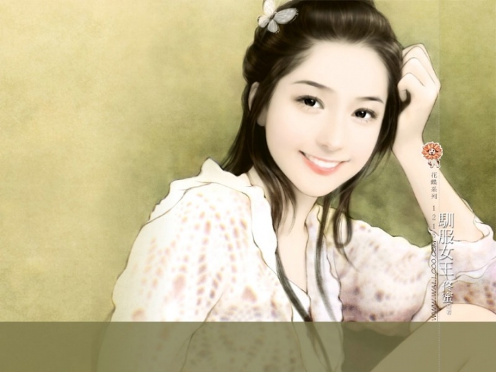 小說美女封面 您愛哪一味?