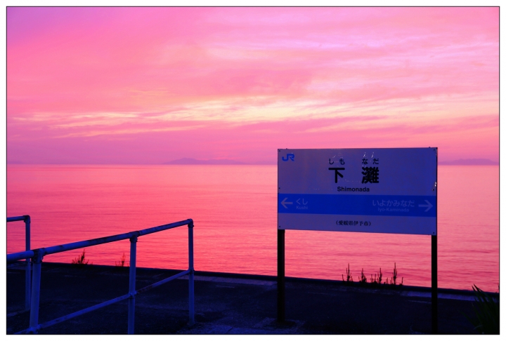 [SKYWAVE TYPE-S]日本四國環島之旅(PART-3)「高知―愛媛」