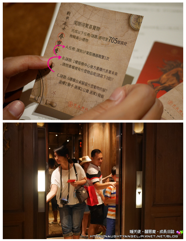 霍格華茲現身《君品酒店》，親子住房開趴〈戰甲武士尋寶季〉大享駕駛機器戰警趣
