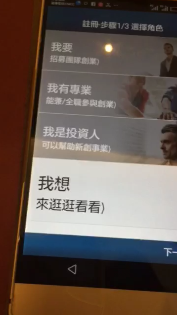 借測華為P8，願付合理費用