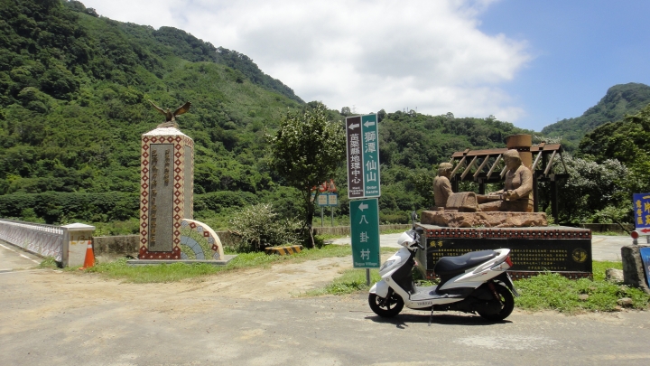 2016-07-16走一趟「八卦力道路」苗栗泰安至南庄（上）