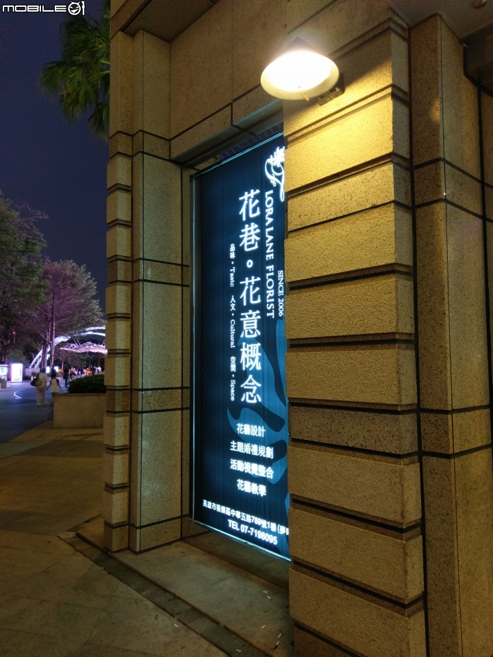 HTC 10 實拍照片蓋大樓~~~~~