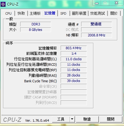 請問這台電腦配備有推薦哪些該換?還是能再撐呢?已用了一年!