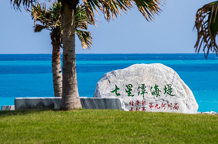 環島17天