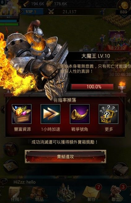 【分享】你心目中的女帝就在你旁邊－《女王的紛爭：巨龍崛起》