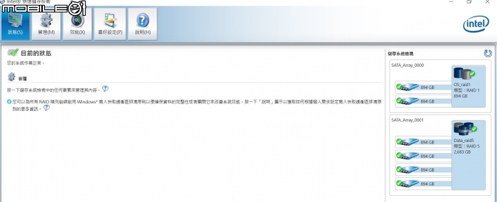 Toshiba OCZ  RD400 PCIe M.2 NVMe SSD不負責簡單開箱分享