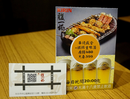 [南京復興] Haraipai 腹一杯 : CP值爆表的日式料理 - 手掌生蠔/握壽司/串燒/ 每一樣都好好吃怎麼辦!