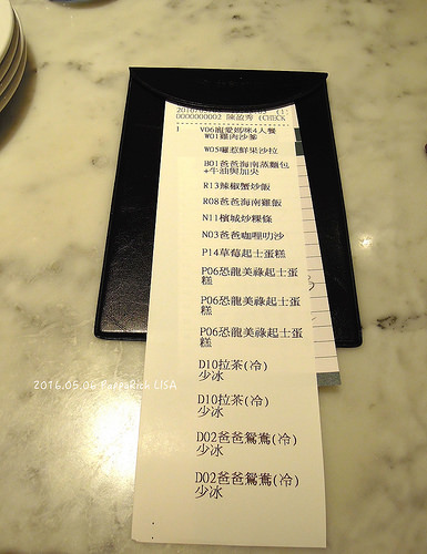 [食記] 台北 大安  PappaRich 金爸爸 馬來西亞風味餐廳 - 來自馬來西亞的連鎖店，怎麼點都好吃～
